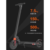 전동 킥보드 접이식 초경량 휴대용 바이크 스쿠터 36V 25KM, 24V, 옵션5