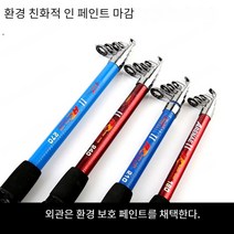해봉 세트 낚싯대 휴대용 미니 낚시대, 대외 무역(바다 극), 낚싯대 섹션 1