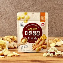 해표 다진생강 동결건조 큐브 100% 국산 깐생강 x 2개, 1개