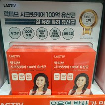 락티브 시크릿케어 100억 유산균 2gx50포 코스트코, 1세트