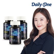 [데일리원] 글루콘산 아연 고함량 대용량 미네랄 3통, 상세 설명 참조, 상세 설명 참조
