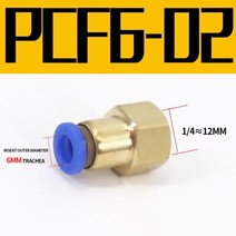 에어커플러 공압 퀵 커넥터 PCF 8mm 호스 튜브 에어 피팅 12 BSPT 수 스레드 파이프 커플러 PCF804 50 100, 04 PCF602_03 500Pcs