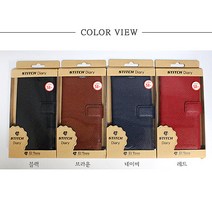 갤럭시 겔럭시 노트5 노트8 노트9 ON72016 ON7프라임 심플 컬러 다이어리 휴대폰 케이스