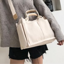 탄탄한 캔버스 텀블러백 크로스백 토트백 데일리 가방 정유미 기저귀가방