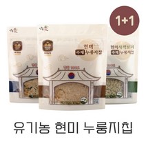 [1+1] 유기농맘 현미 누룽지 아이간식 다이어트 당뇨환자 간식 누룽지칩 과자(360g), 새싹보리+새싹보리(360g)