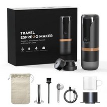 커피머신 휴대용 다기능 에스프레소 머신 원, A Coffee Machine Set