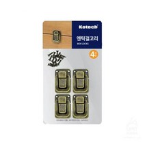 엔틱걸고리_4393, 1