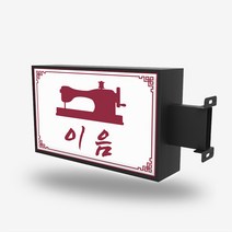 간판디자인 돌출간판 간판제작 PC갈바 각종포인트 포인트간판전문 홍보간판 전국배송 디자인무료 직사각돌출 박스간판 각종간판 돌출광고자재 사각간판제작 간판기획 상가간판 싸인물 잔넬 후렉스간판 채널간판 공장직영 토탈싸인, 1개, 세로형400x600