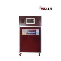 6단 야채건조기 과일말리는기계 다목적 식품건조