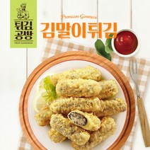 튀김공방 [사옹원] 튀김공방 김말이튀김 300g
