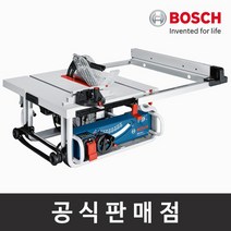 보쉬 정품/GTS 10 J 유선테이블쏘 10인치 날포함 테이블톱 원형톱 전기톱, 상세 설명 참조