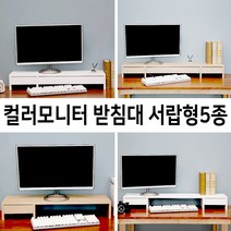 데코밸런스 컬러 모니터받침대 서랍형 오크 화이트 듀얼 와이드 컴퓨터 모니터 받침 tv 선반, 03_컬러 800_2서랍형-오크, 1개(국산 완제품)