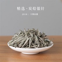 백호은침 백차 나사형 복정백차 탄제리 특급 2018년정선차 30g