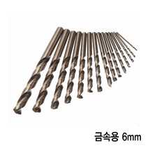 와이지알씨 각종 드릴비트 드릴날 콘크리트기리 철기리 드릴 목공 모음, 금속용 6mm
