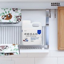 FG코스트과탄산소다 표백 과산탄소다 500g 흰옷누런때 장판찌든때 과산화탄소 과탄소다 소다수 과탄산수소 가성가리 브랜드 과산화소다 중탄산 과탄산나트륨, 상세페이지 참조