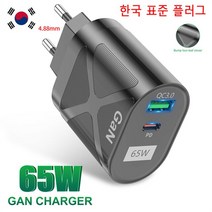 급속충전기 65W 질화 갈륨 B 충전기 PD 스마트 충전 휴대 전화 QC3.0 노트북 범용 Gan 소스, 03 KR 65W Plug Black, 1개