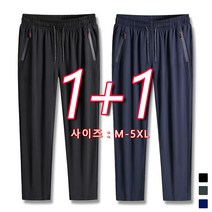남성용 히든밴딩 캐주얼바지 팬츠 2개