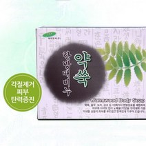 기타 약쑥 한방때비누(케이스), 본상품선택 W8A03F5