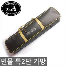 싸파 낚시가방 STB-특2단 _ 999763EA, 쿠팡 본상품선택, 쿠팡 본상품선택