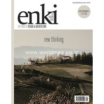 당일발송 Enki Magazine Uk 2022년1/2월호 유럽 인테리어 잡지 New Thinking