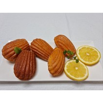 상큼하고 맛있는 레몬마들렌 /수제건강간식/개별포장/디져트/선물용/어린이간식/구움과자/마들렌 / 6개 1세트