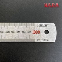 HARA 하라 15cm 30cm 60cm 1M 스테인레스 스틸자 쇠자 철자, 스틸자 1M-5개