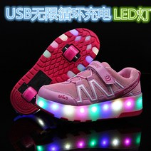 패션화 휠리스 신발 힐리스 운동화 롤러 슈즈 인라인스케이트 롤러슈즈 바퀴신발 바퀴달린운동화 LED운동화 USB충전