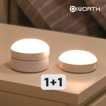 1+1 바트 무선 LED 센서 무드등 DMK-006PL 현관등, 옐로우 2개(건전지형)