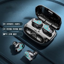 블루투스 헤드셋 달팽이관 디자인 고성능 노이즈 캔슬링 게이밍이어폰, M32-B
