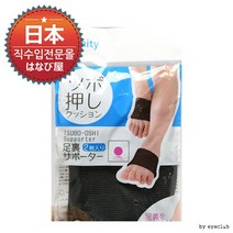 쿠션 발바닥 서포터 아치 지압 양말 패드 평발깔창