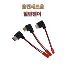 프로라이더스 스피드샵 오토바이 자석충전거치대용 일반젠더, 블랙 마이크로5핀