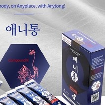 신바이오 애니통AnyTong[1주일만효도선물30%세일]활성사포닌컴파운드케이서울대약대출신특허약물전달시스템생체이용율최적화비타민고농축액기스저분자진세노사이드(홍삼활성사포닌) 진생큐보좀, 10포, 20g