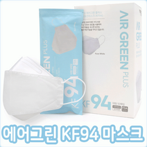 KF94 화이트 마스크 국내산 100개, 5매씩포장 100매