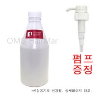 드라모 클리닉 E1 우루룬팩 600g 헤어 클리닉 (펌프증정) 정품, 1개, 600ml