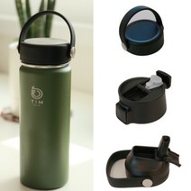 Tim 플라스크 보틀 보온병 532ml (마게-캡 3종세트), 마운틴 그린