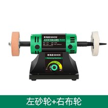 소형 탁상 그라인더 돌 목공 테이블 연마기 연삭기 가정용, 950W엔진+왼쪽연삭휠+오른쪽천휠