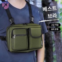 작업 도배 드릴집 공구집 툴 공구벨트, 공구브래지어(29*7*18cm