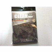 클린맙타월 파보니 세차타올 타올 클린맙 타월 세차