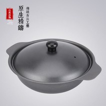 미니가마솥 상업용 삼계탕 밥 전용 뚝배기 무쇠 철재 내열성 밥이 붙어 있지 않 전용냄비, 기본, T04-쇠솥 22cm포함스테인레스 커