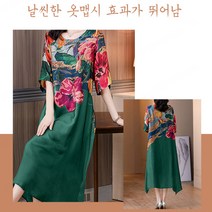 여성용 캐주얼 드레스 루즈핏 우아한 인쇄 패턴