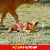 한우 모형 야외 장식 조형물 대형 장식물 소 꾸미기 소농장, 9