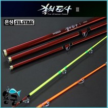 없음 용궁-은성 갈치도사2 심해 갈치낚시대 선상대 바다릴대, 500