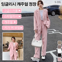 여성 캐주얼 정장 세트 봄 가을 여성 고급 캐주얼 양복 세트 여성투피스세트