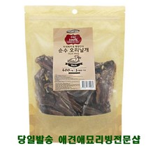 수제 웰빙 반려견생일 반려견기호만족 강아지간식파는곳 수제애견간식, 1개