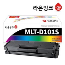 삼성 MLT-D101S 라온잉크 재생토너 ML-2164 SCX-3405F