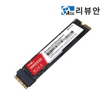 리뷰안NX2300Mac맥 256GB NVMe SSD 맥북, 단품, 단품