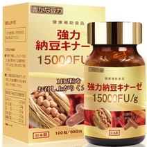일본 강력 나토키나제 낫토키나제 15000FU