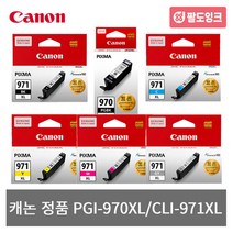캐논 PGI-970XL CLI-971XL 정품잉크 PIXMA MG5790, 1개, CLI-971XL Y(대용량노랑/정품)