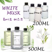 프리미엄 디퓨저 화이트 머스크향 방향제 실내 거실 사무실 학원 가게 인증 200ml 500ml, 2개