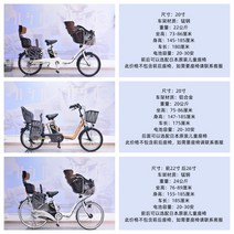 3인용 유아동반자전거 전기자전거 20인치 22인치, 사이즈, 20A